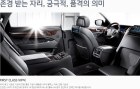 Hyundai Equus Limousine