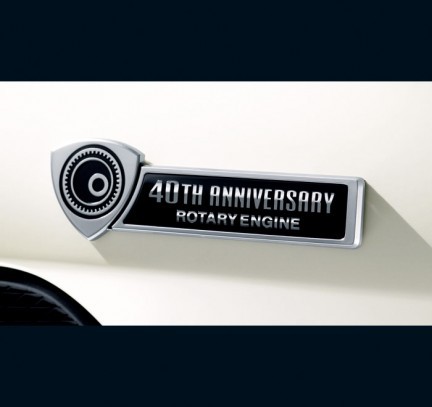 Mazda RX8 Rotary Engine 40th Anniversary