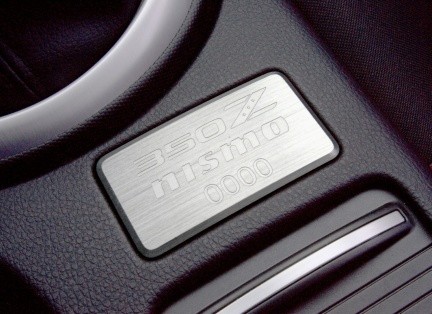 Nismo Nissan 350Z my2007