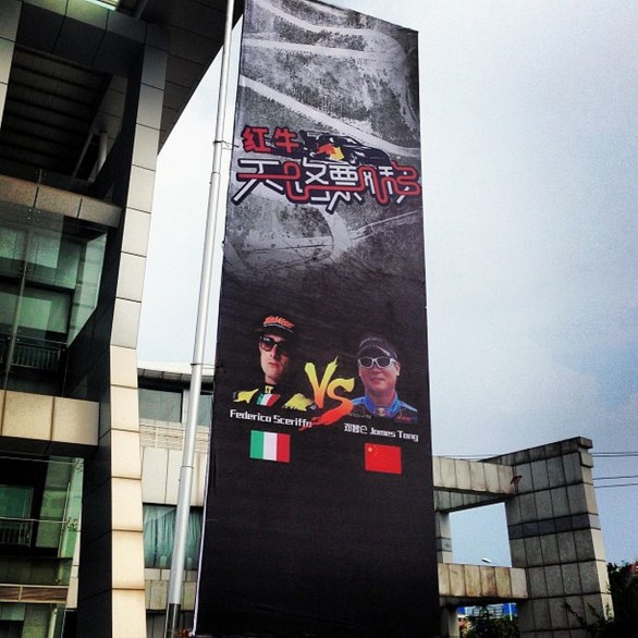 Red Bull Drift Show in Tianmenshan Mountain