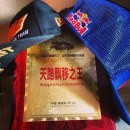 Red Bull Drift Show in Tianmenshan Mountain