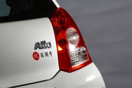 Suzuki Alto Anniversary