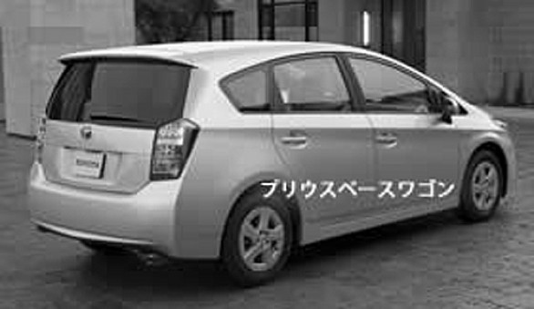 Toyota Prius Verso